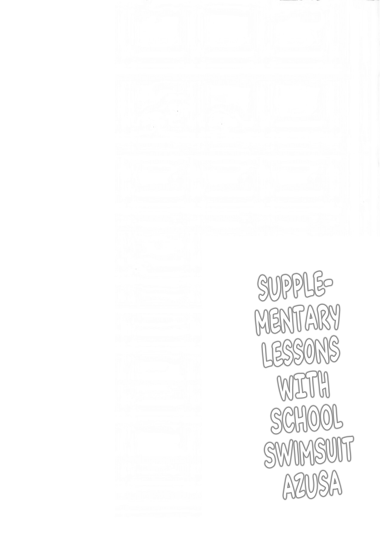 Hentai Manga Comic-Supplementary Lessons with School Swimsuit Azusa-Read-2